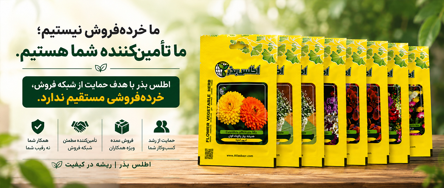 حمایت از شبکه فروش